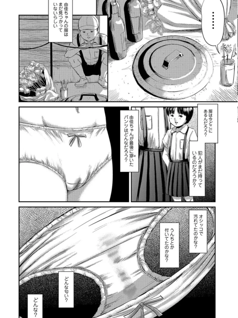 sample 9
