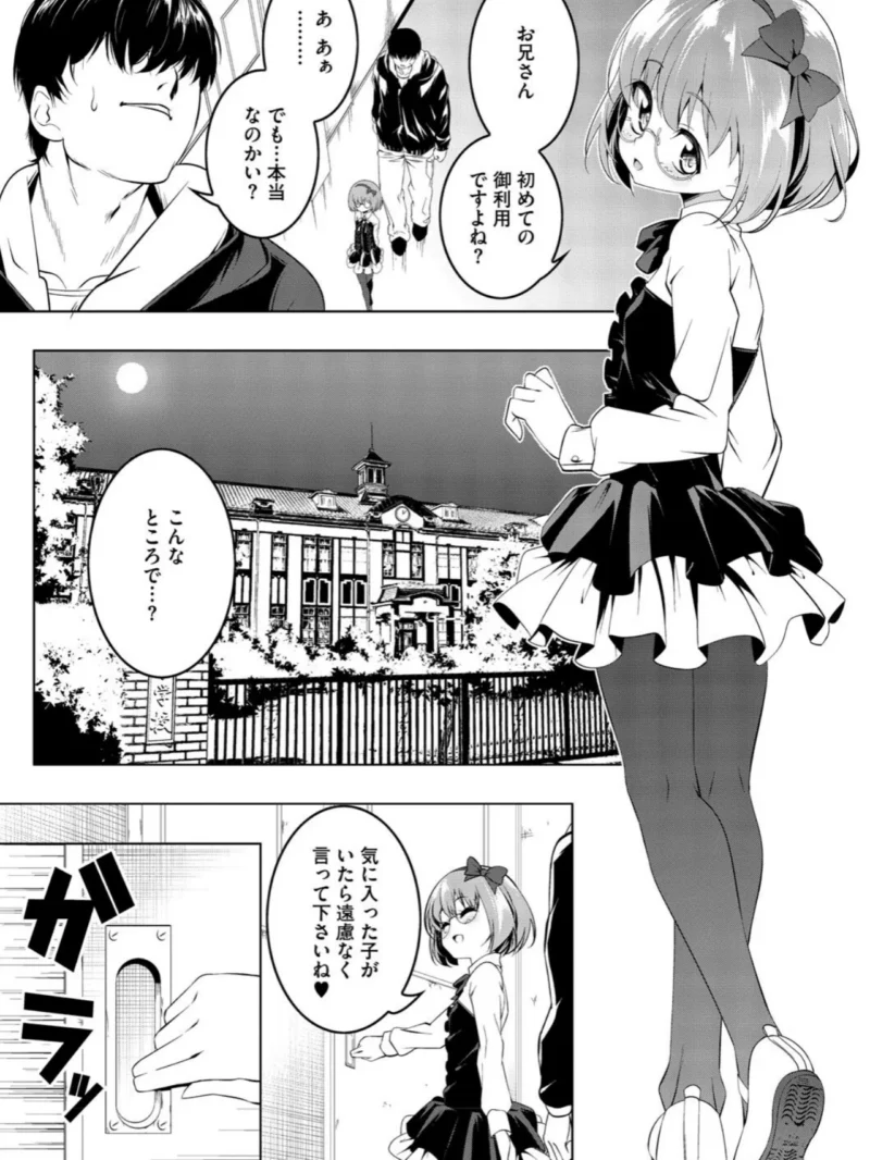sample 8