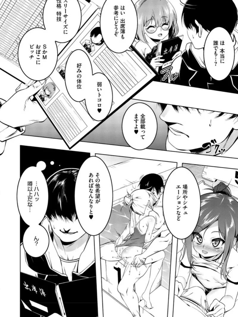 sample 11