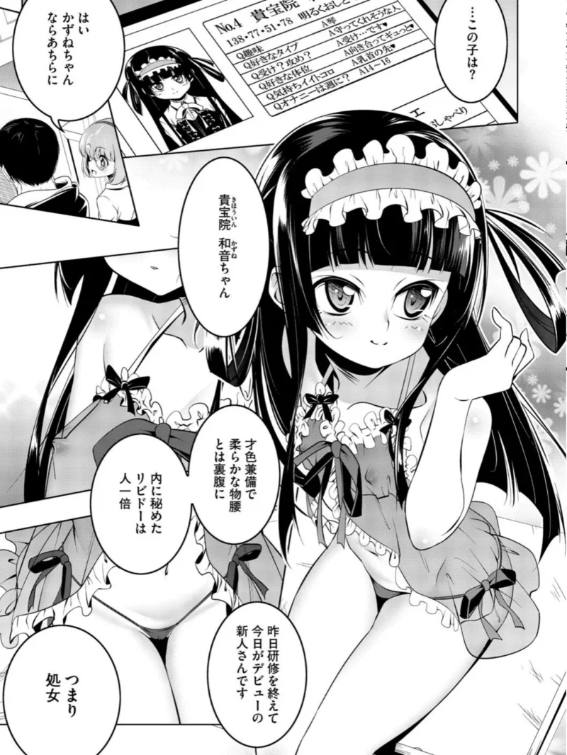 sample 12