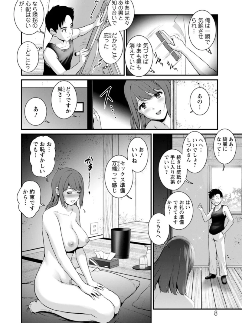 sample 7