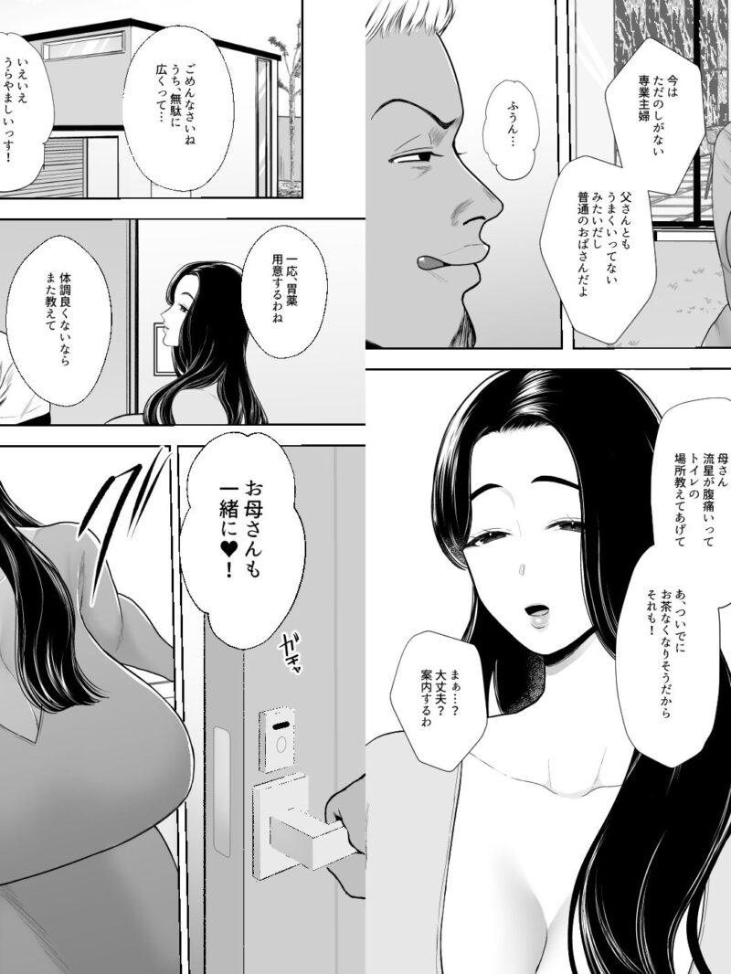 sample 4