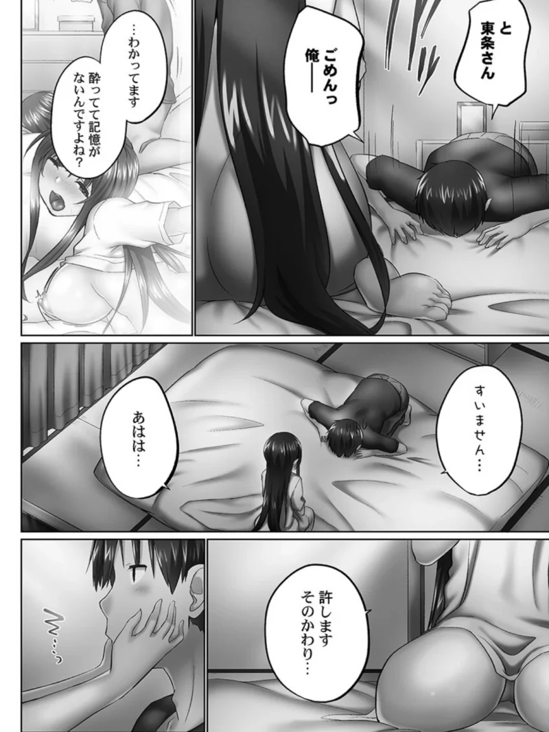 sample 6