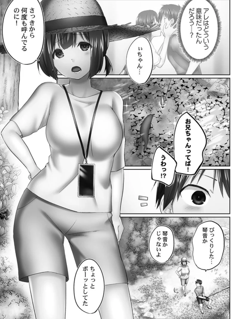 sample 9