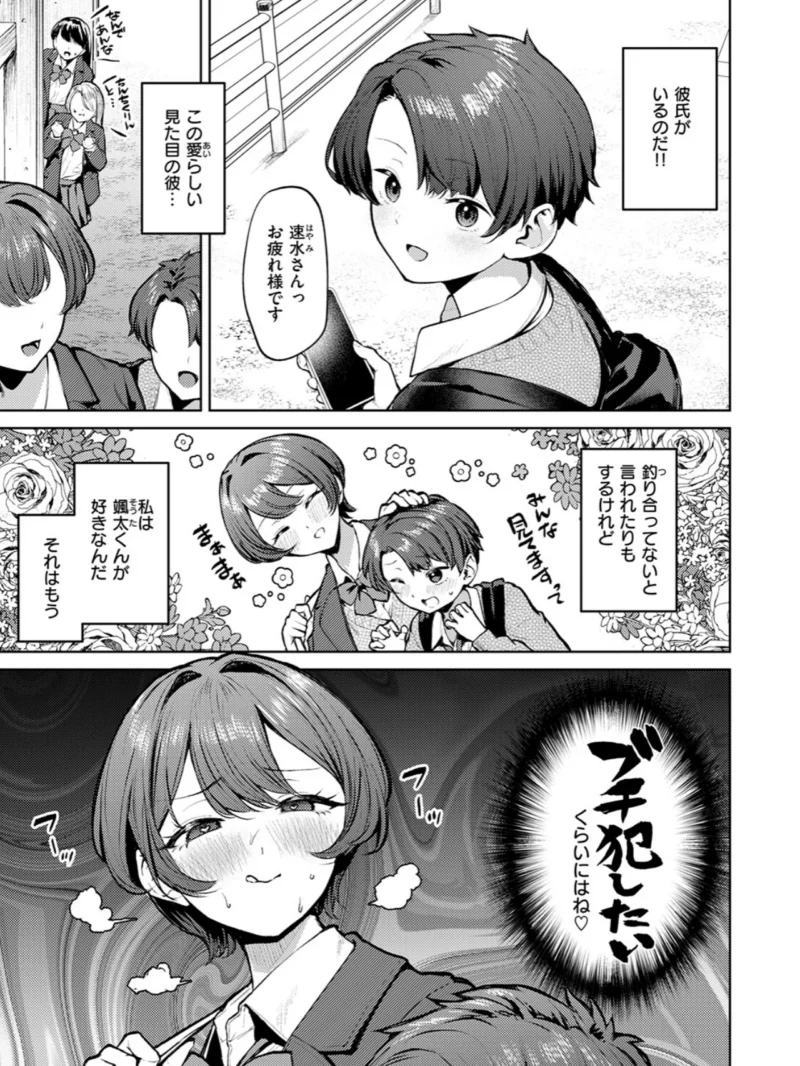 sample 4
