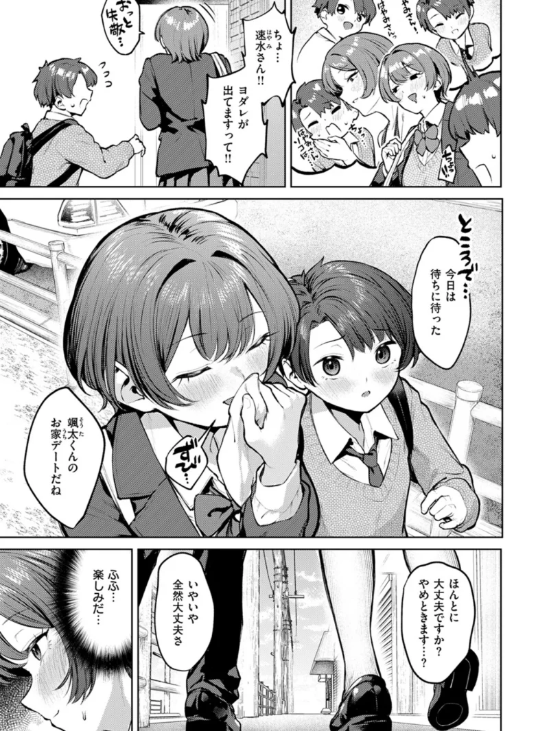 sample 6
