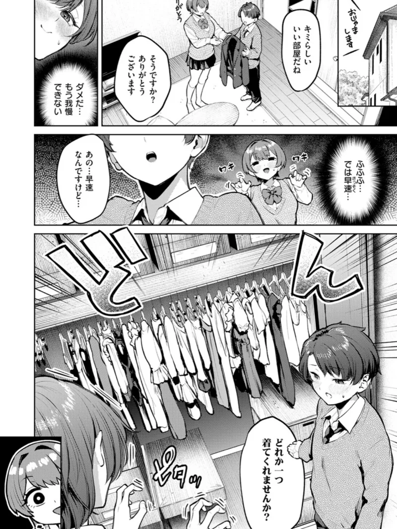 sample 7