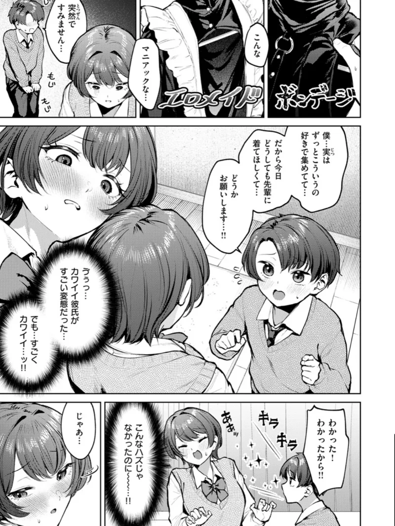 sample 8