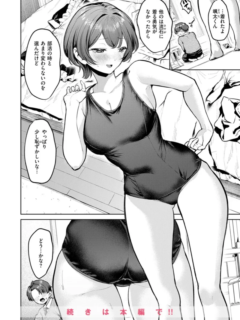 sample 9