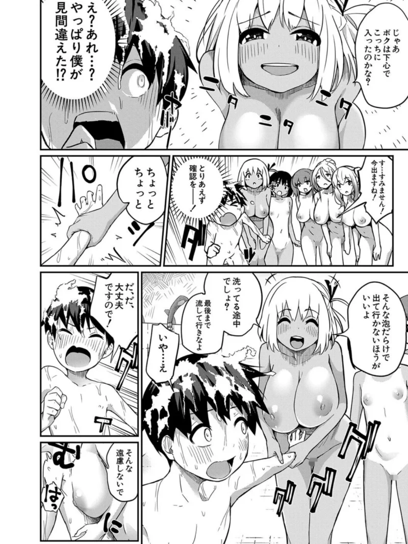 sample 7