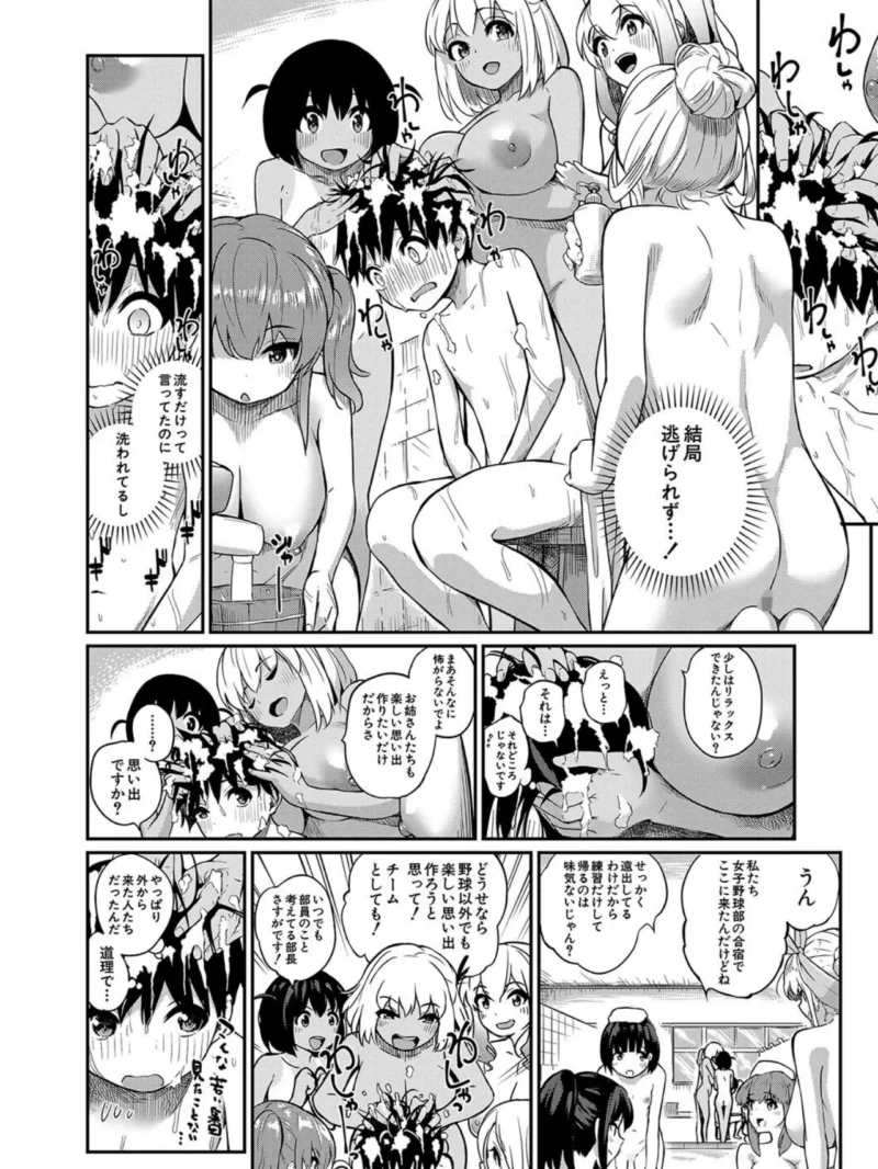 sample 9