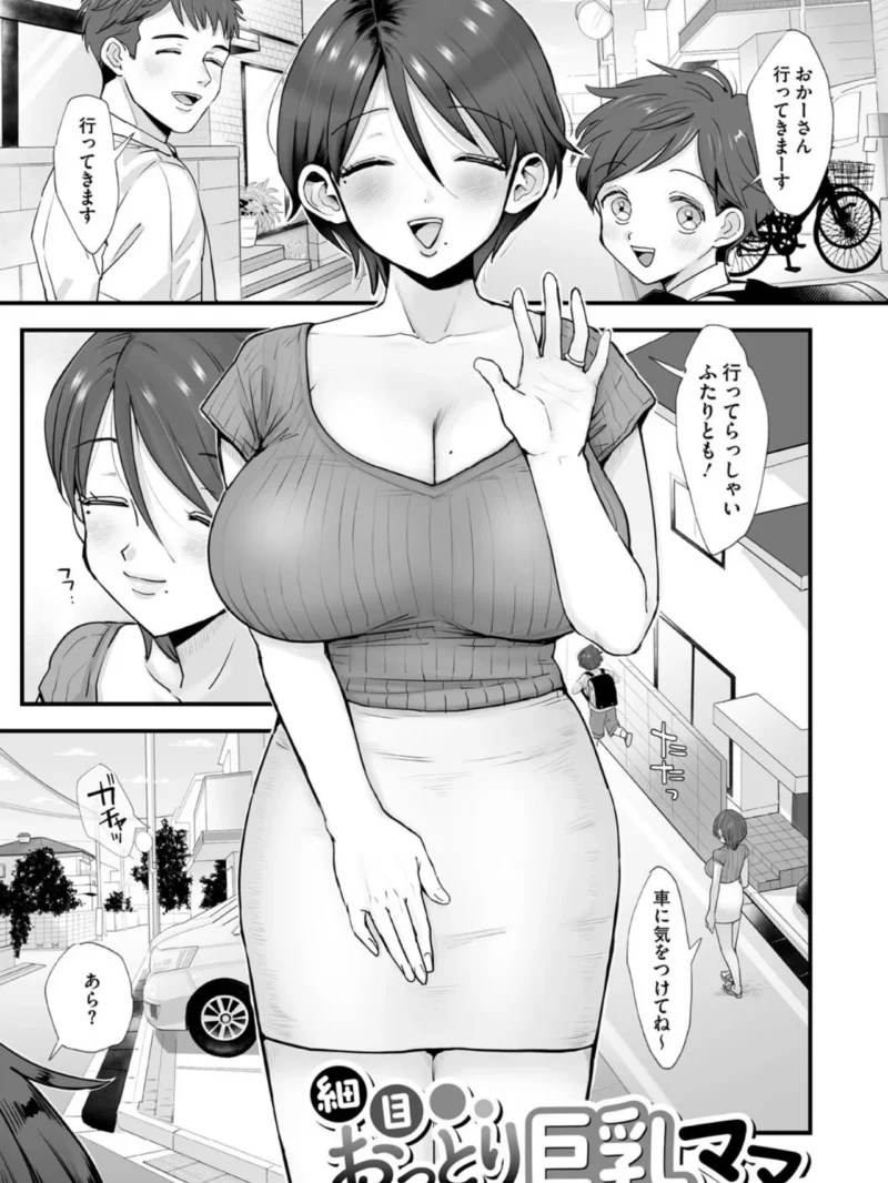 sample 2