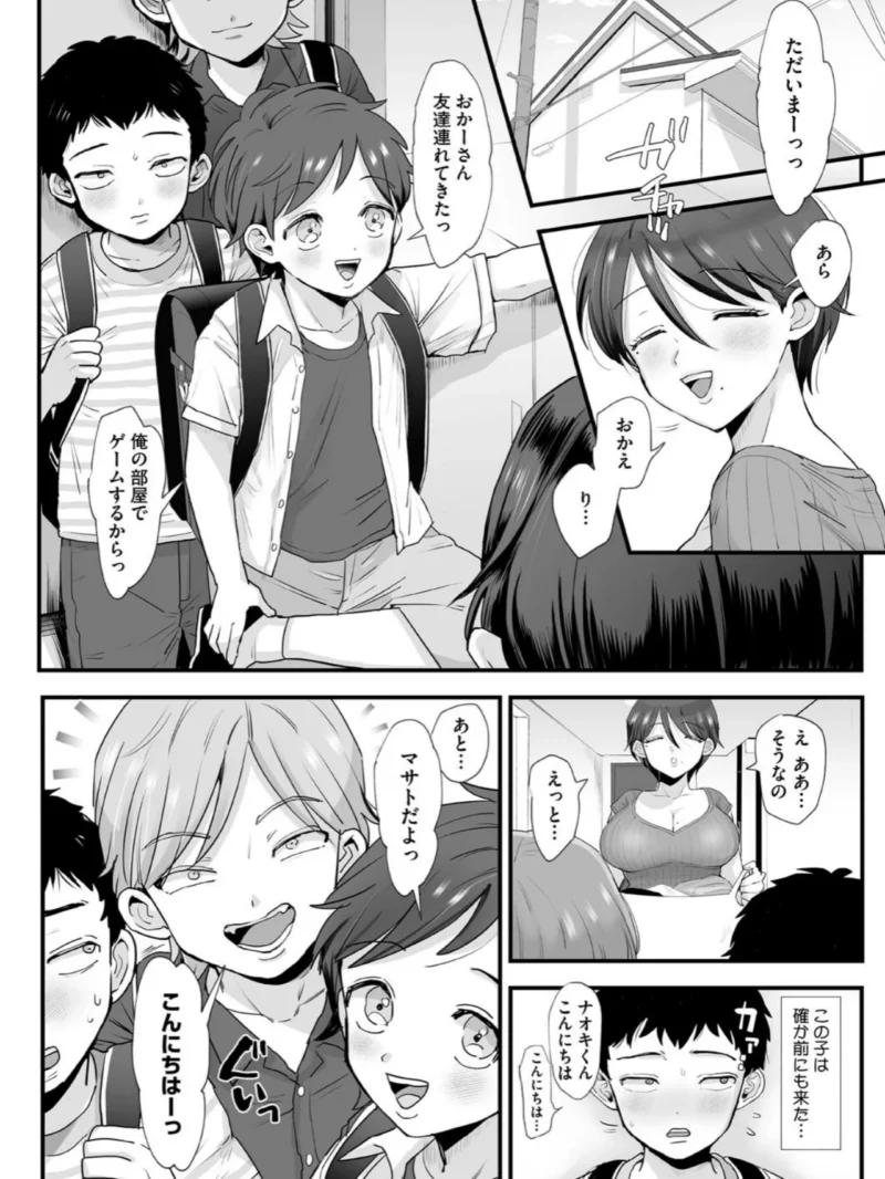 sample 5