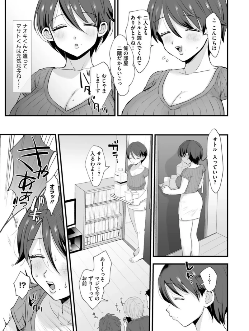 sample 6