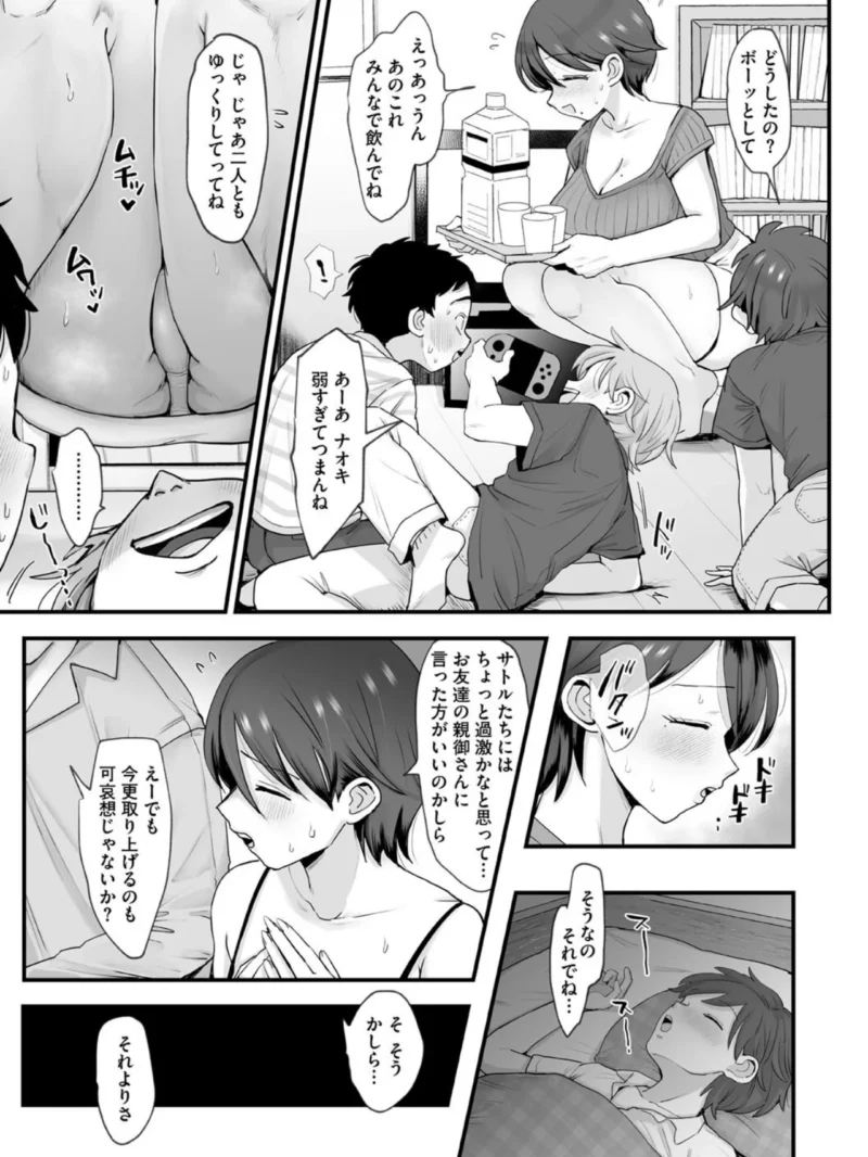 sample 8