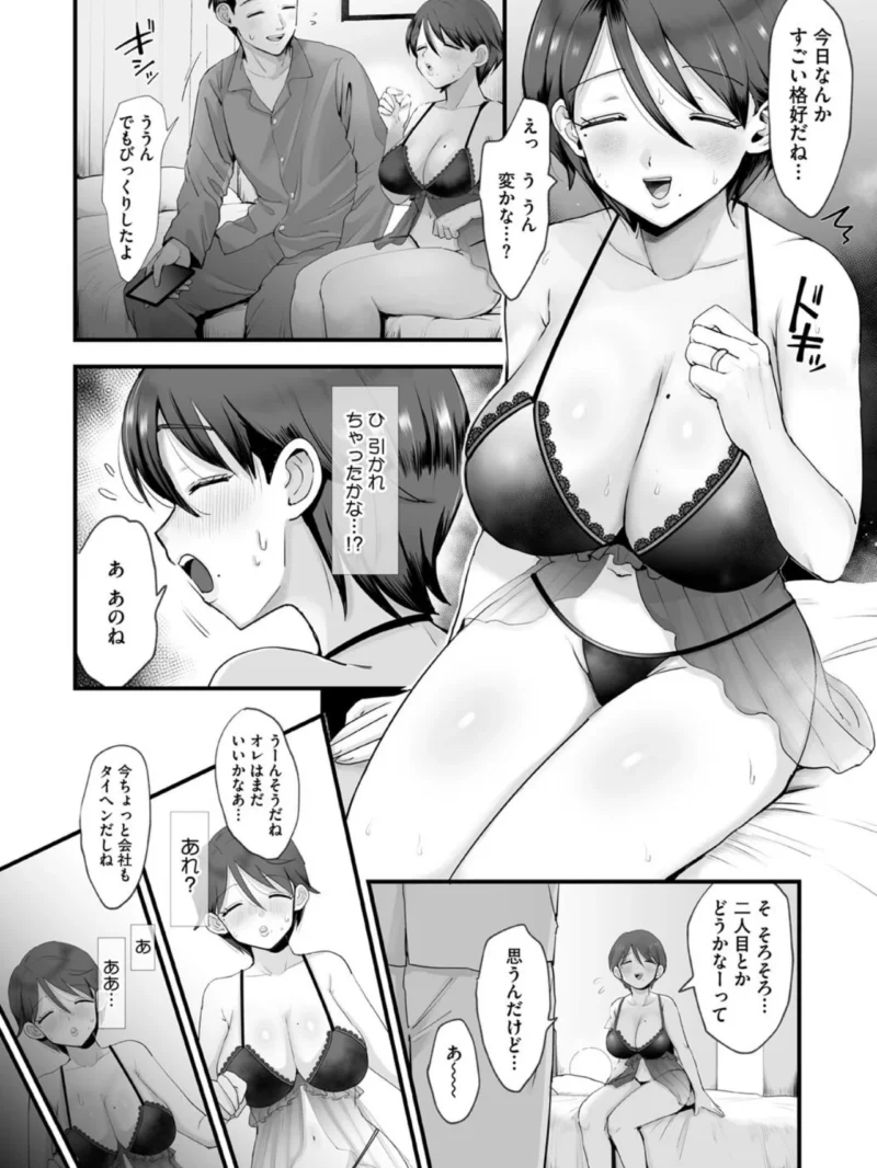 sample 9