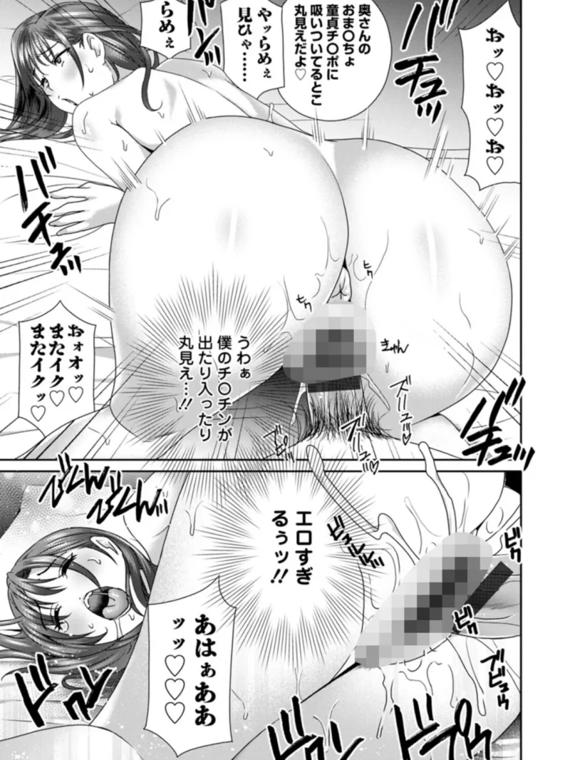 sample 16