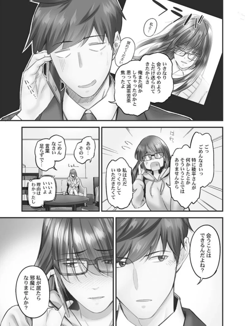sample 7