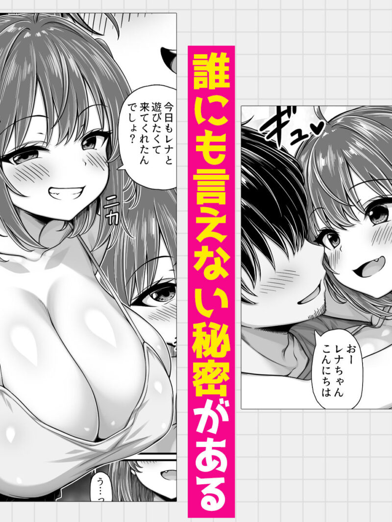 sample 2