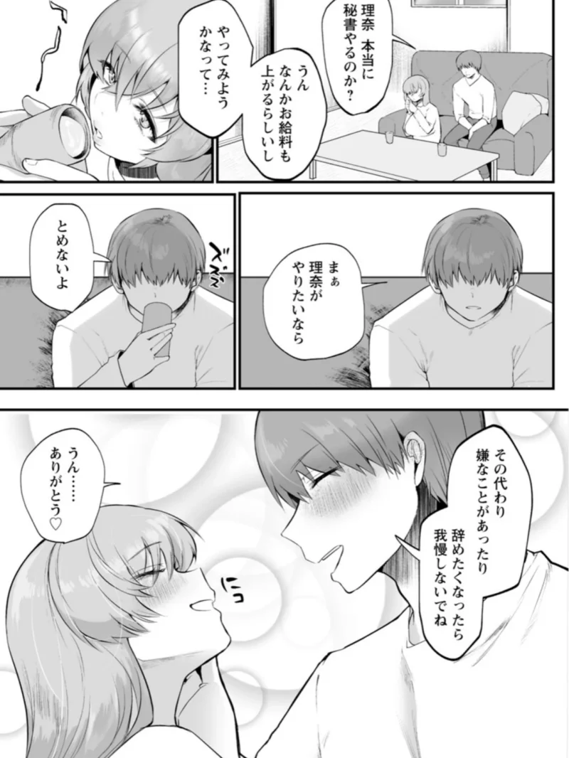 sample 16