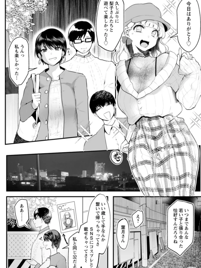 sample 34