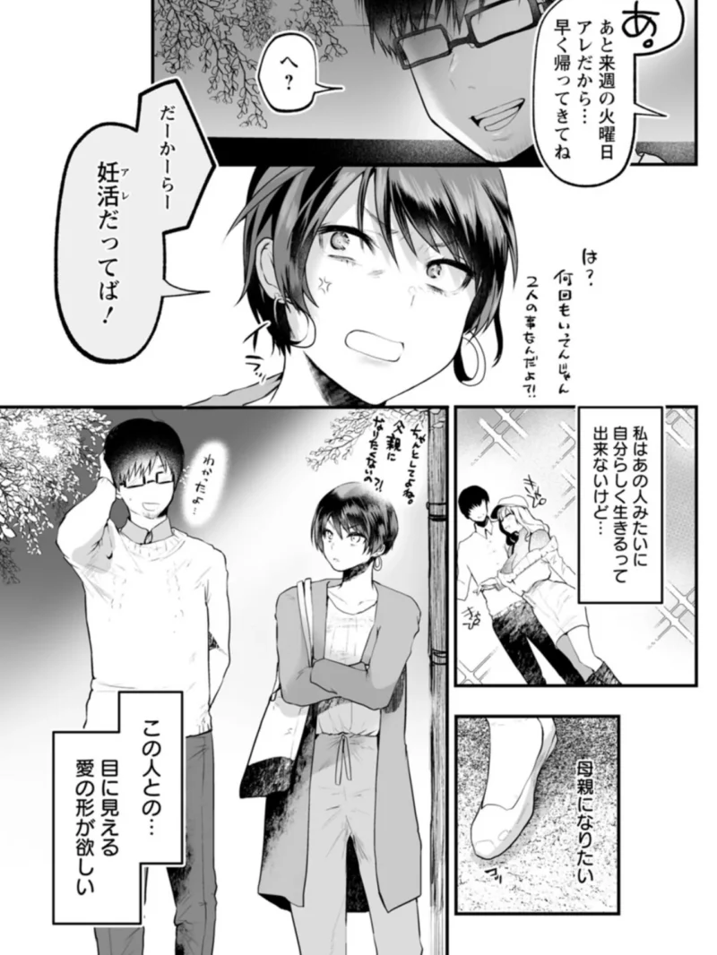 sample 35