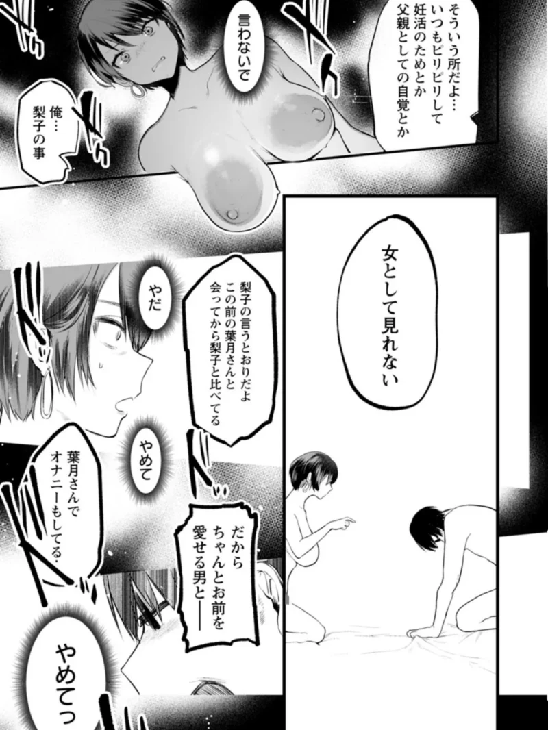 sample 37