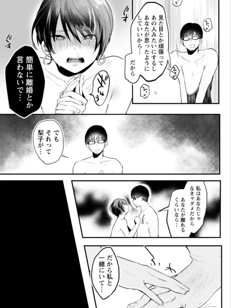 sample 38
