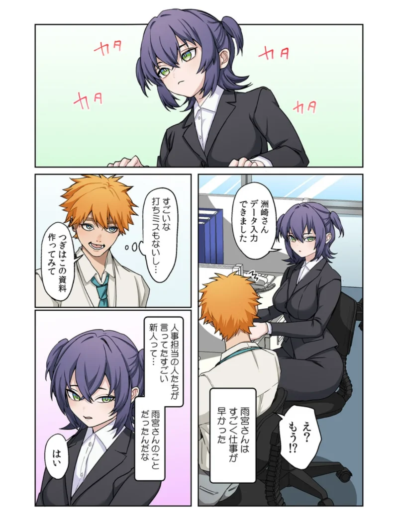 sample 4