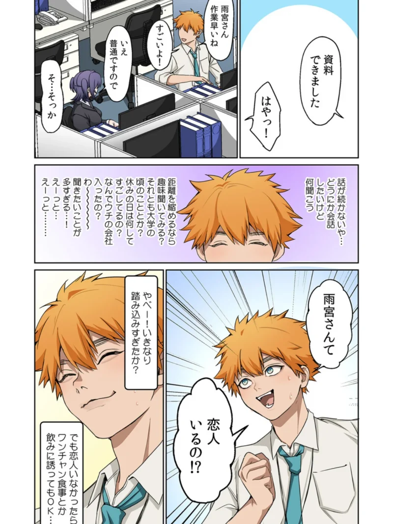 sample 5