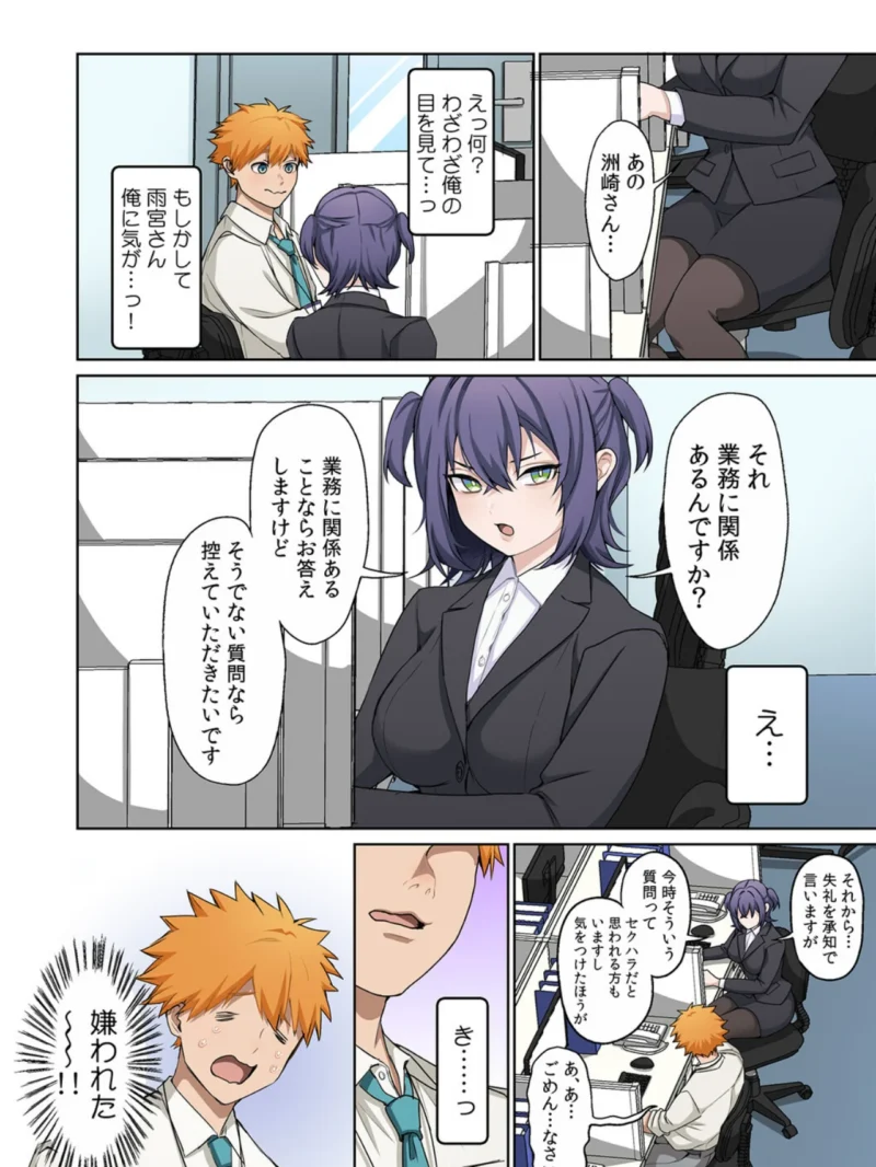 sample 6