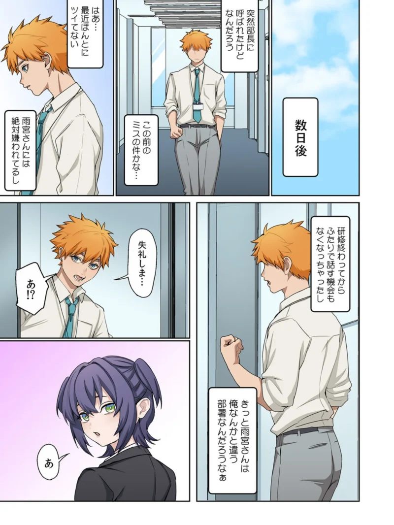 sample 7