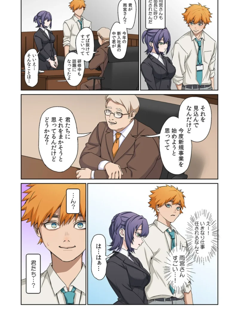 sample 8