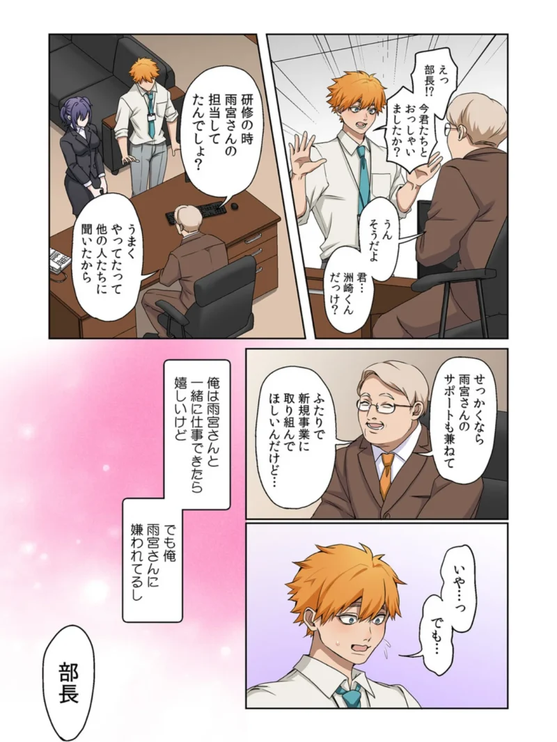 sample 9