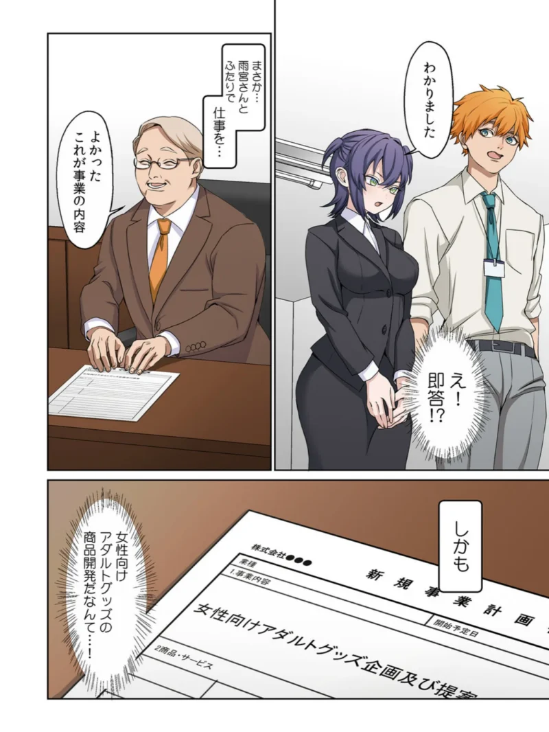 sample 10
