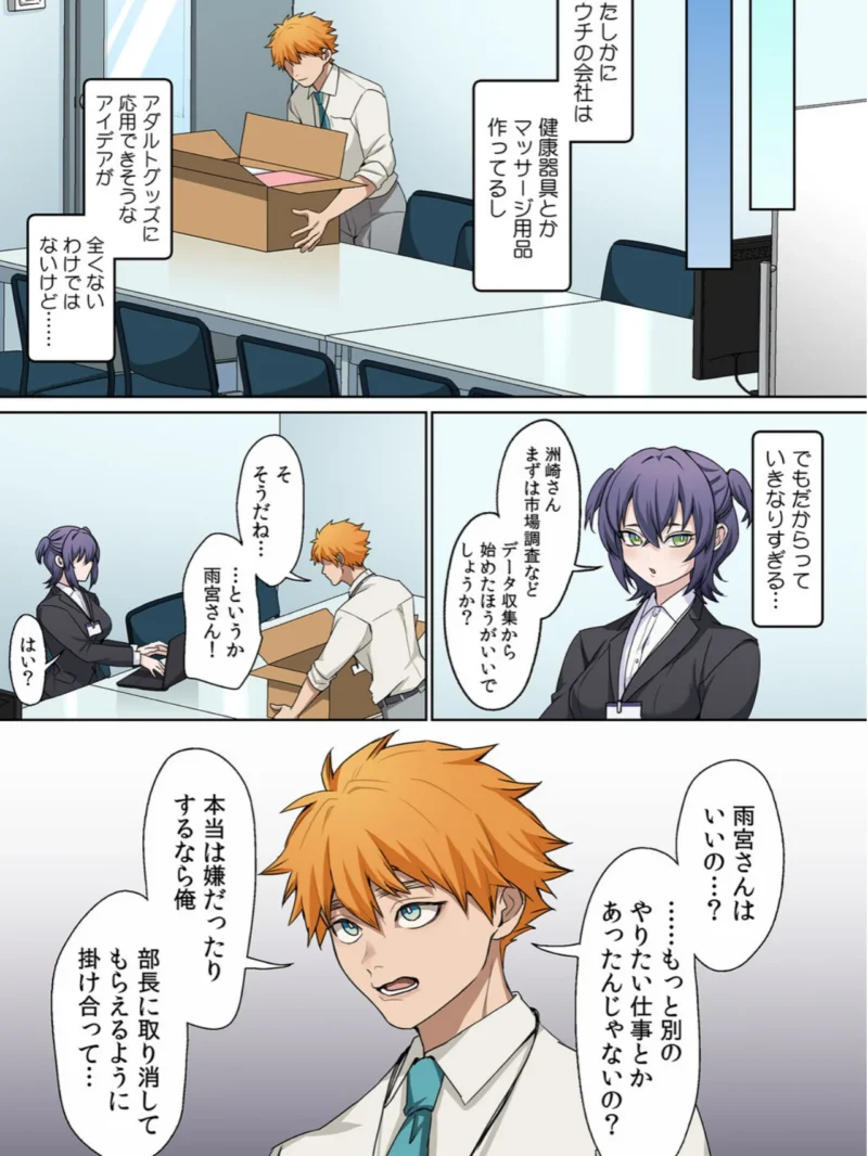 sample 11