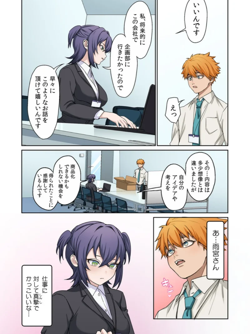 sample 12