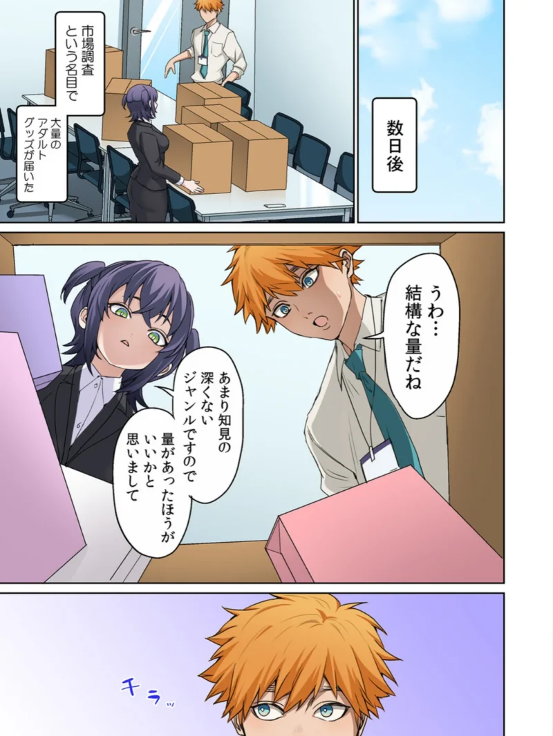 sample 13