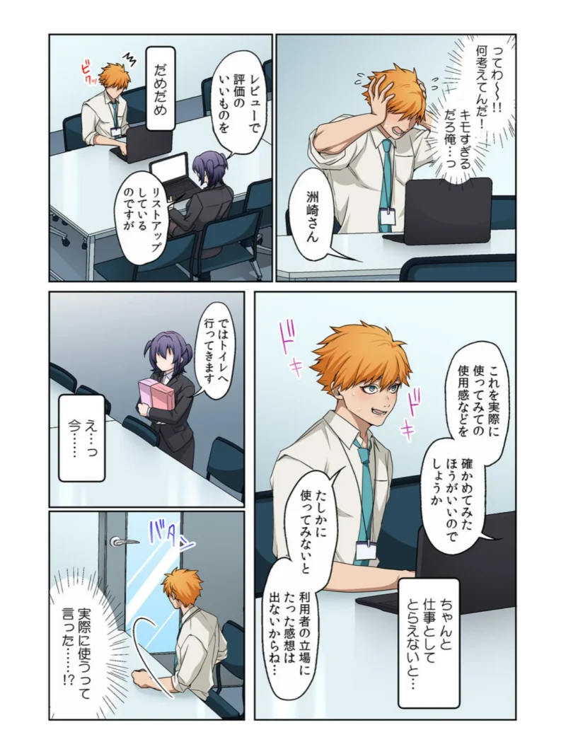 sample 15