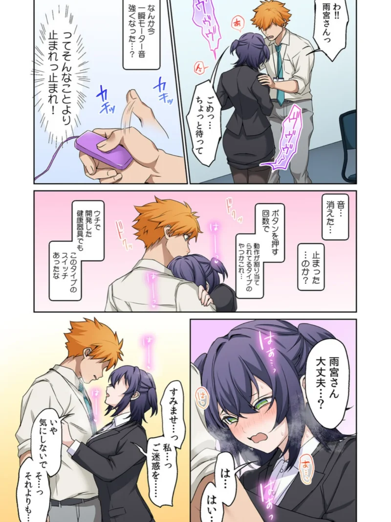 sample 19