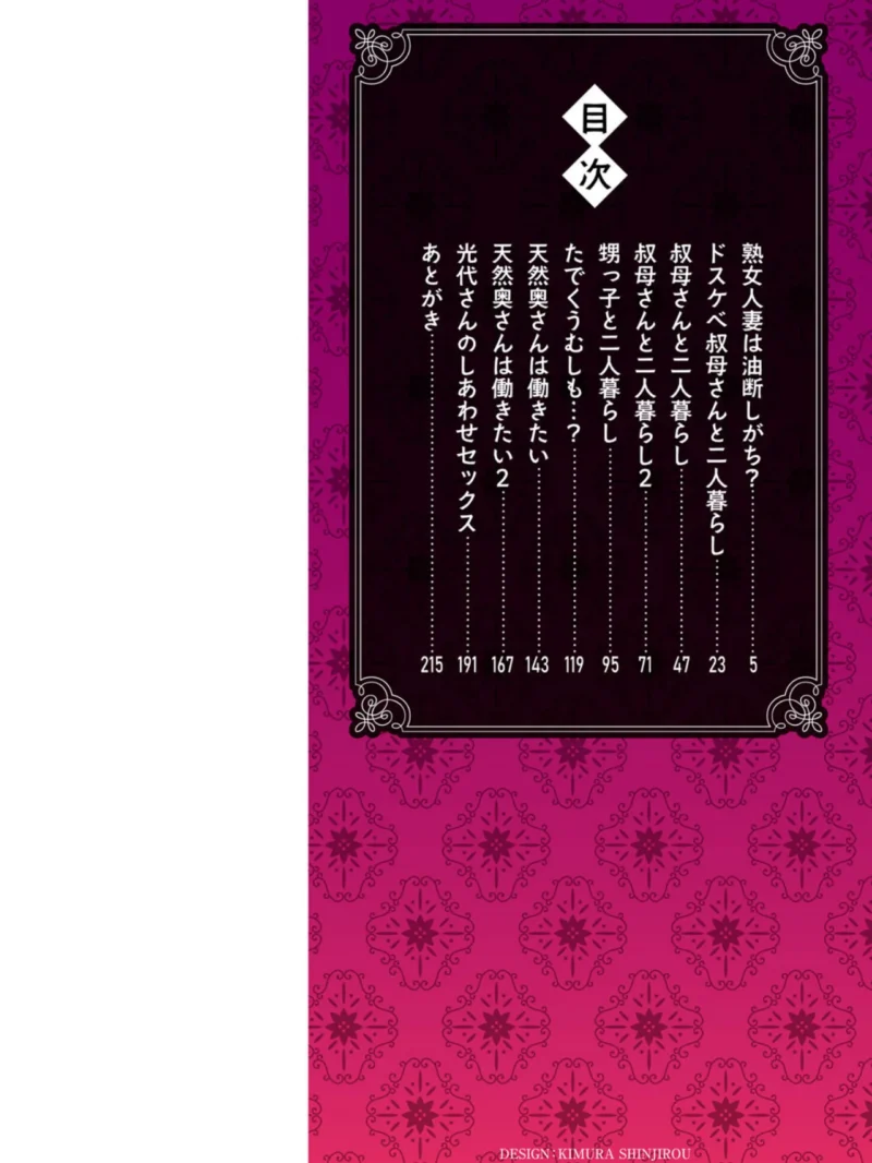 sample 2