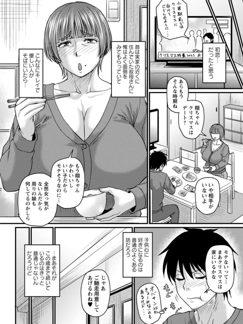 sample 12