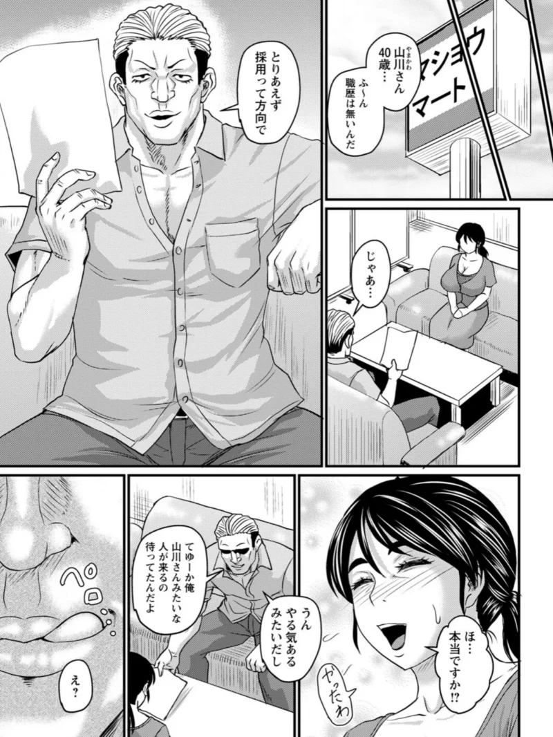 sample 29