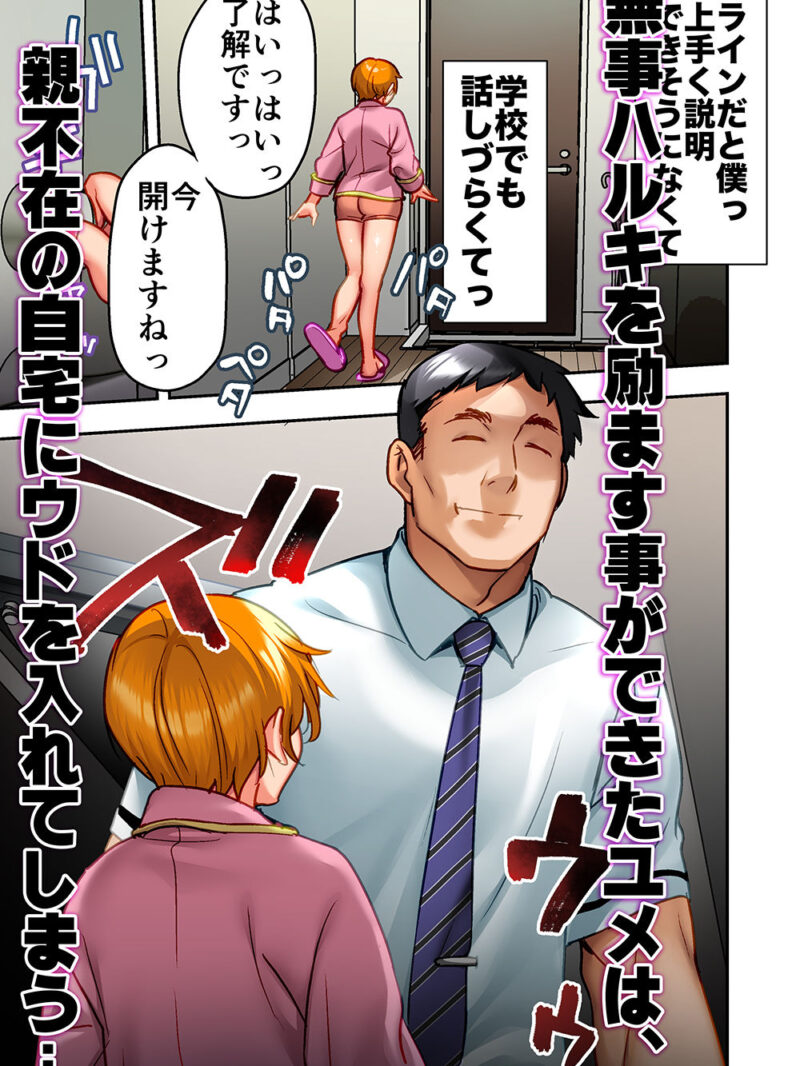 sample 7