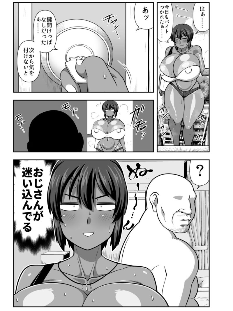 sample 2