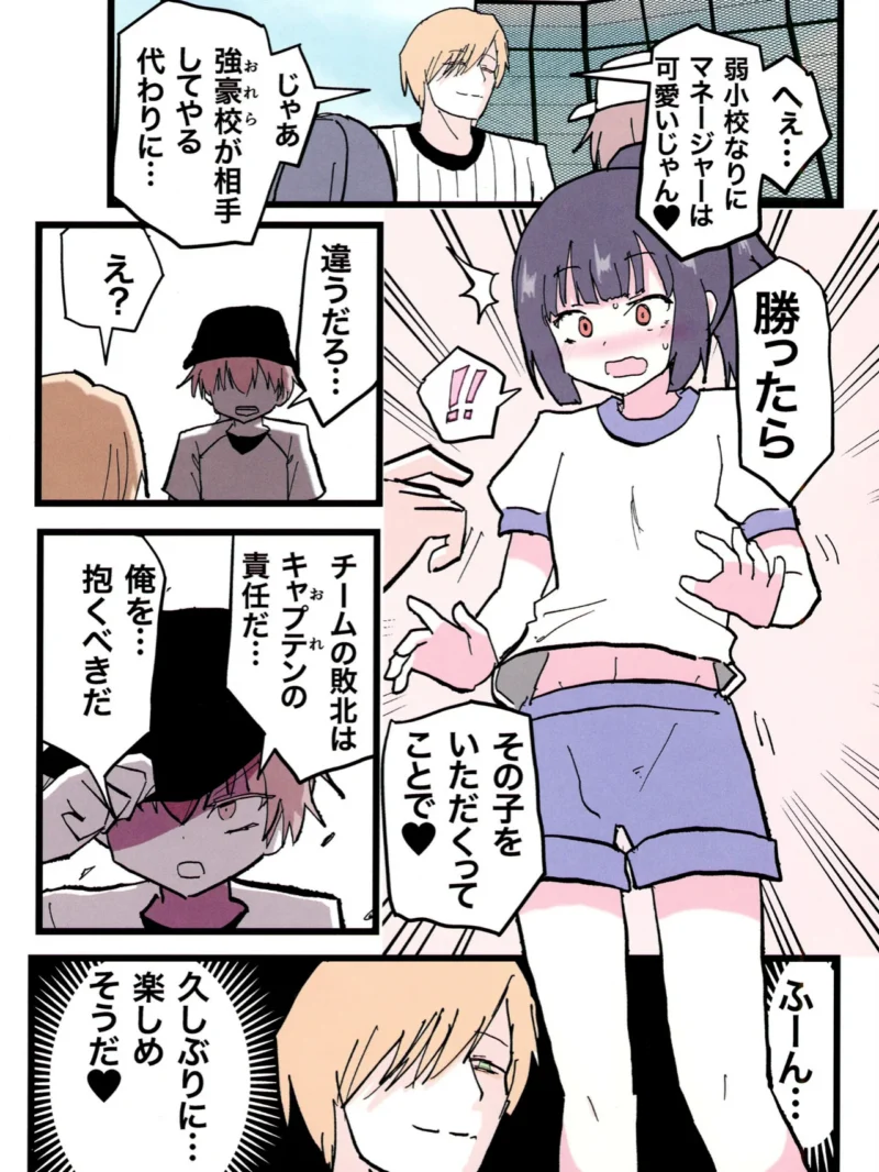 sample 2