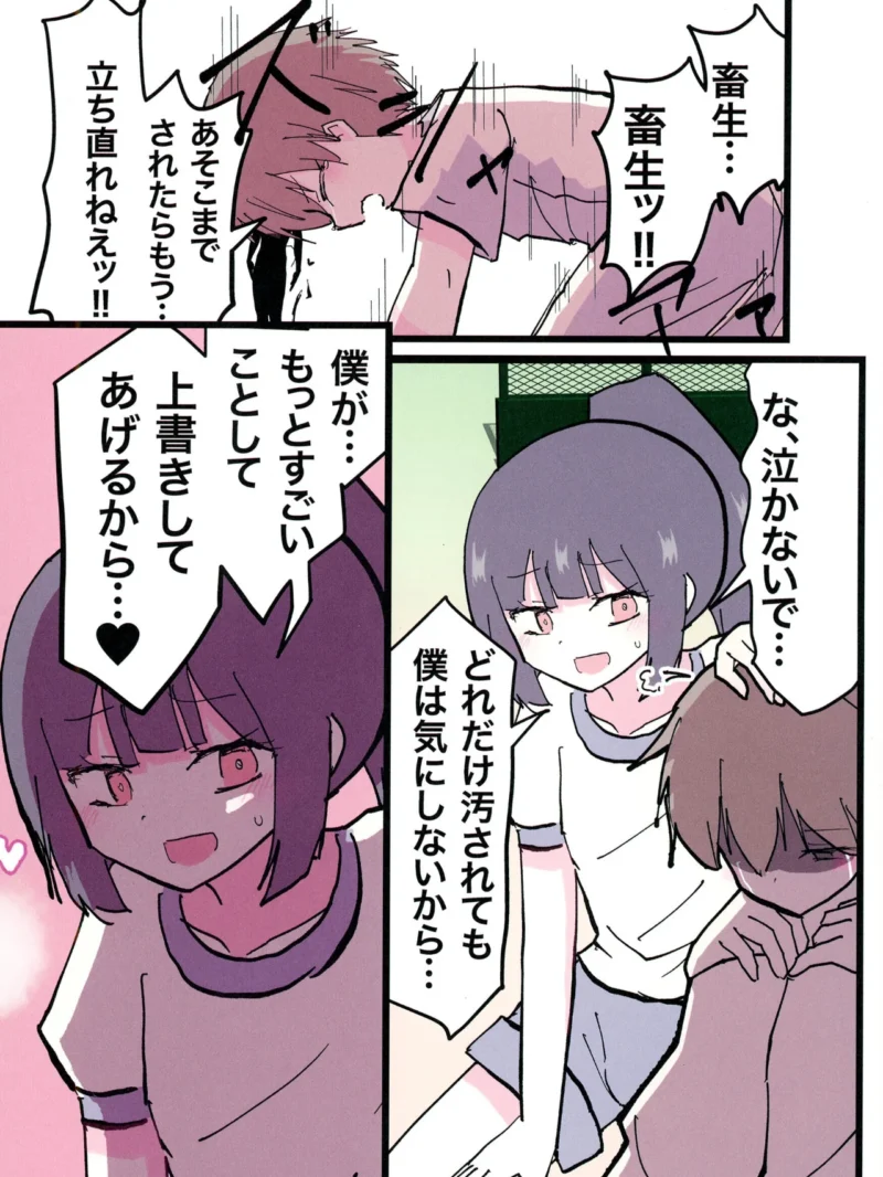 sample 4