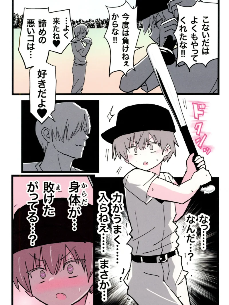 sample 7