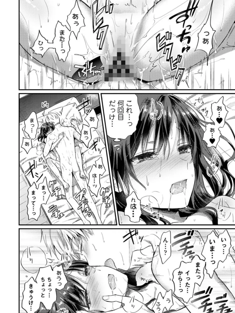 sample 4