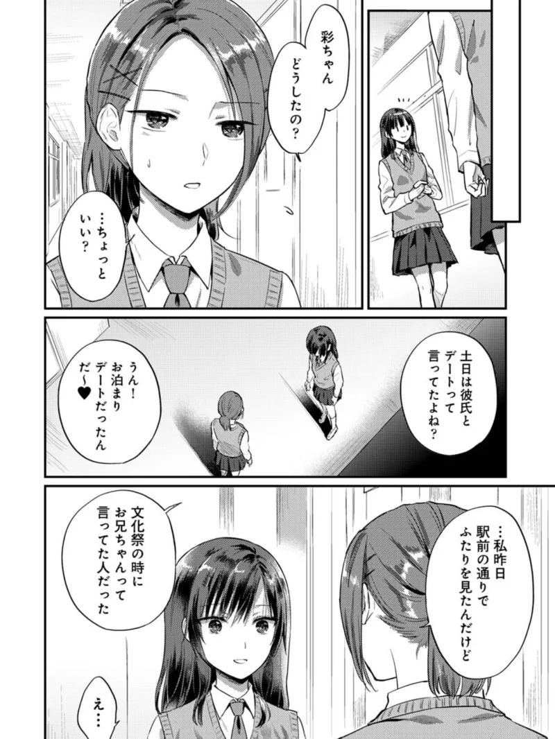 sample 6